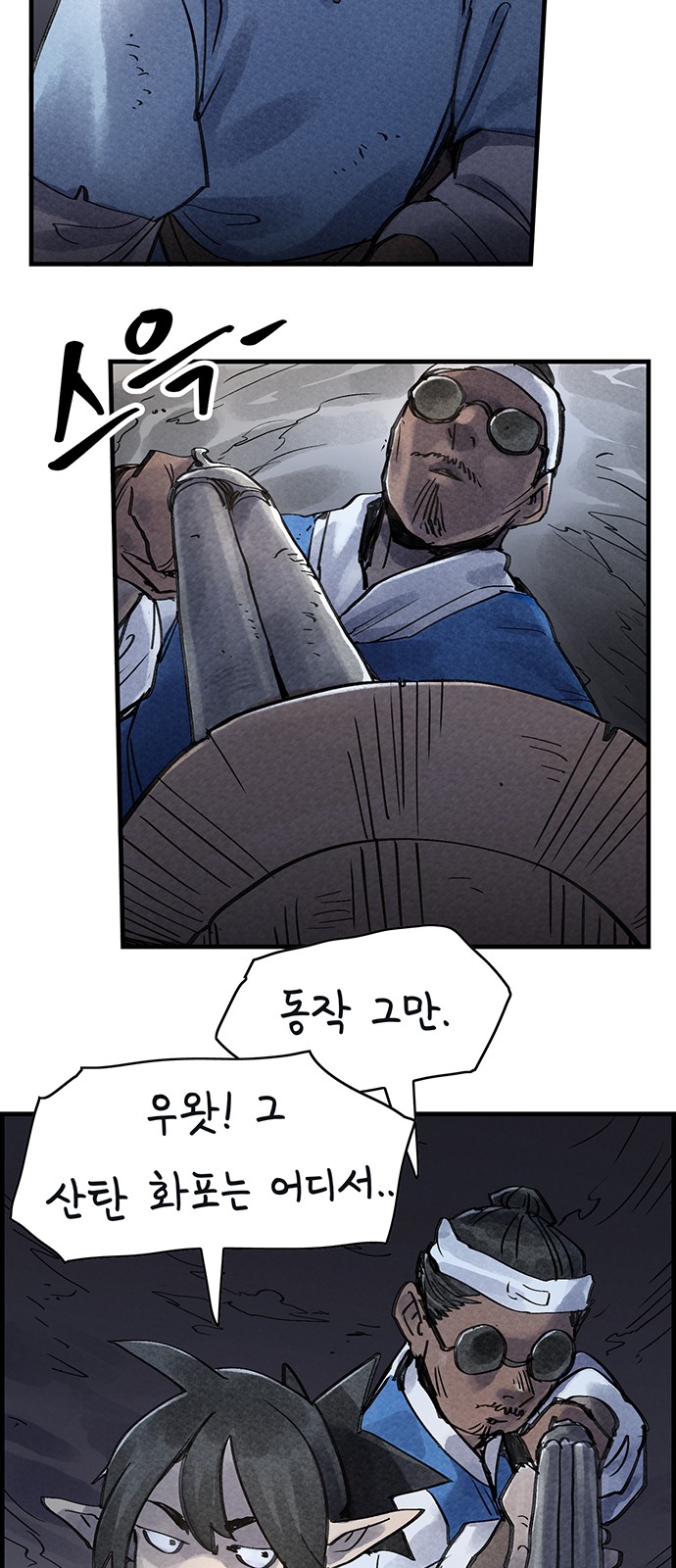 50 페이지