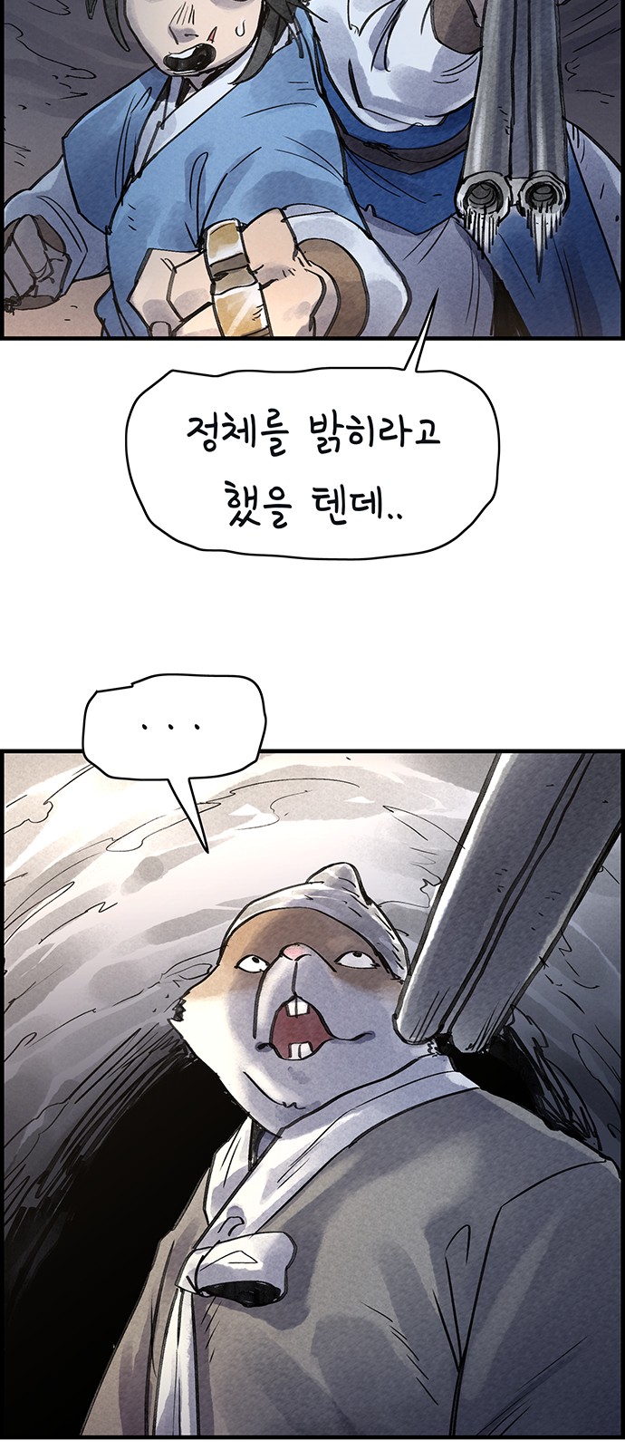 51 페이지