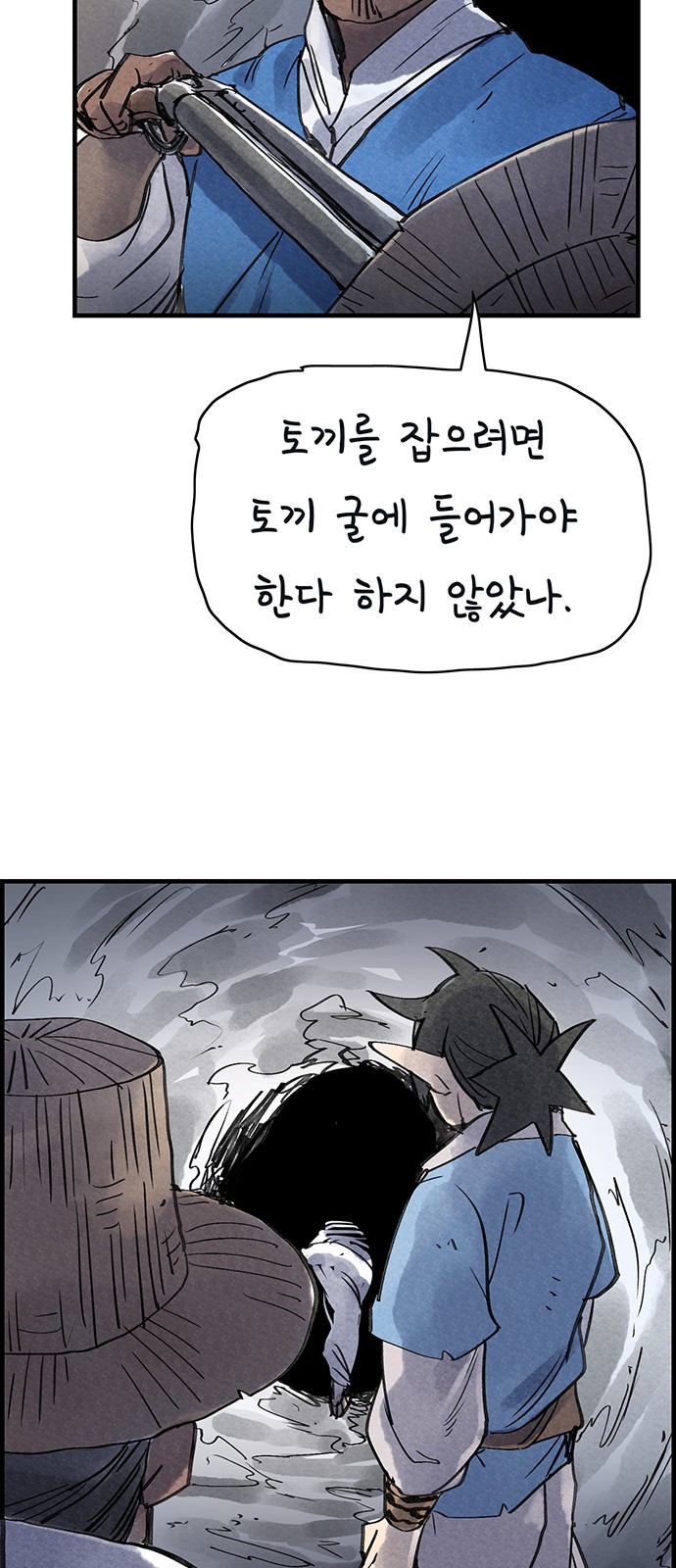 55 페이지