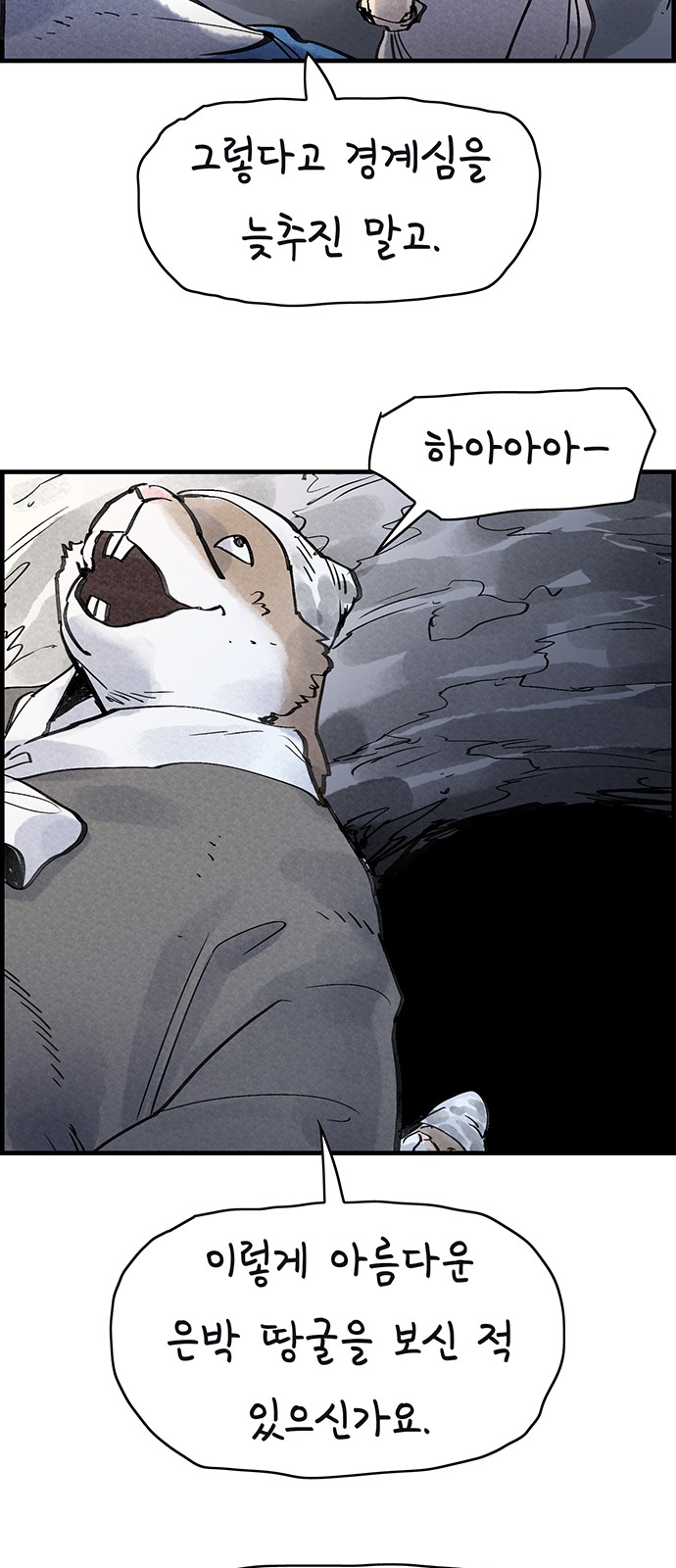 56 페이지