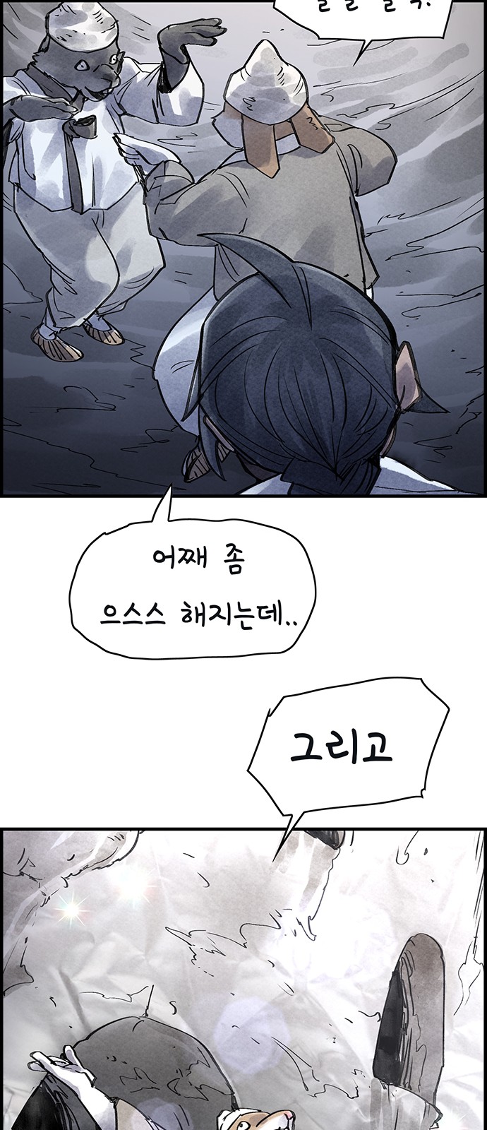58 페이지