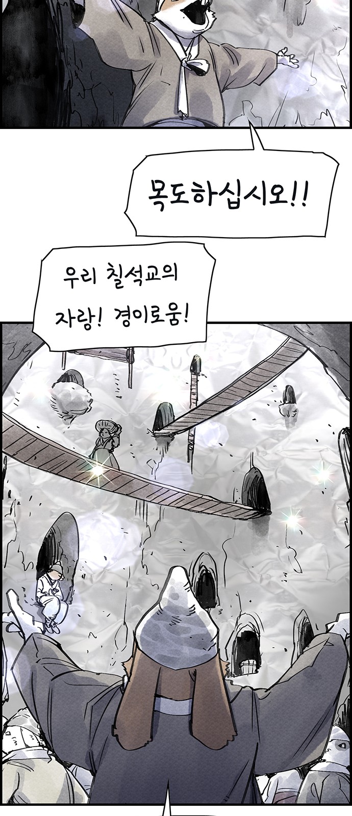 59 페이지