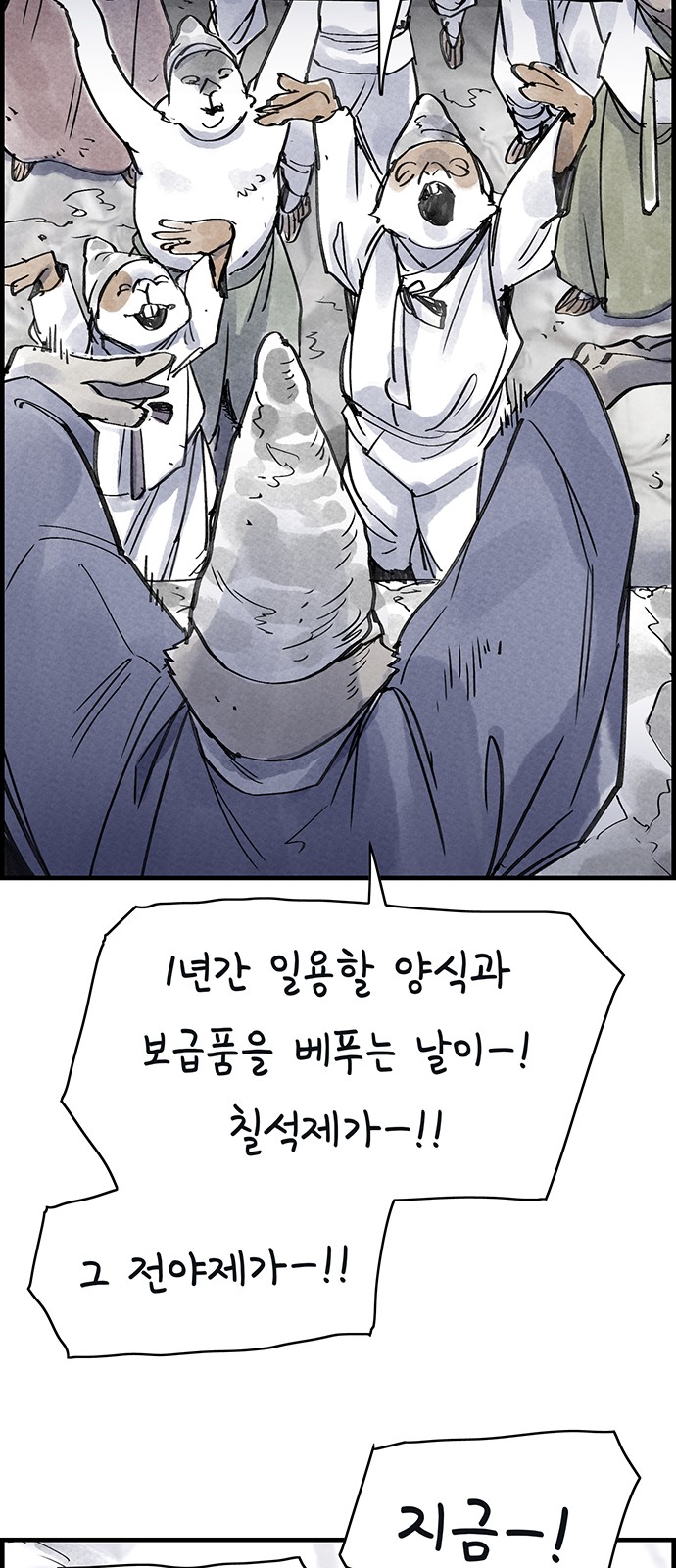 63 페이지