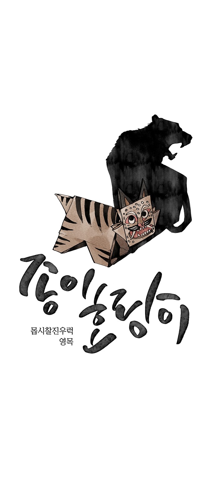 1 페이지