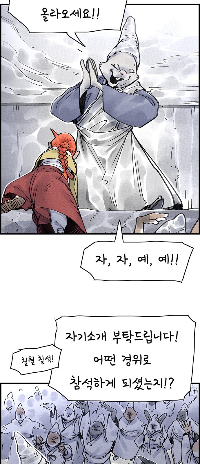 15 페이지