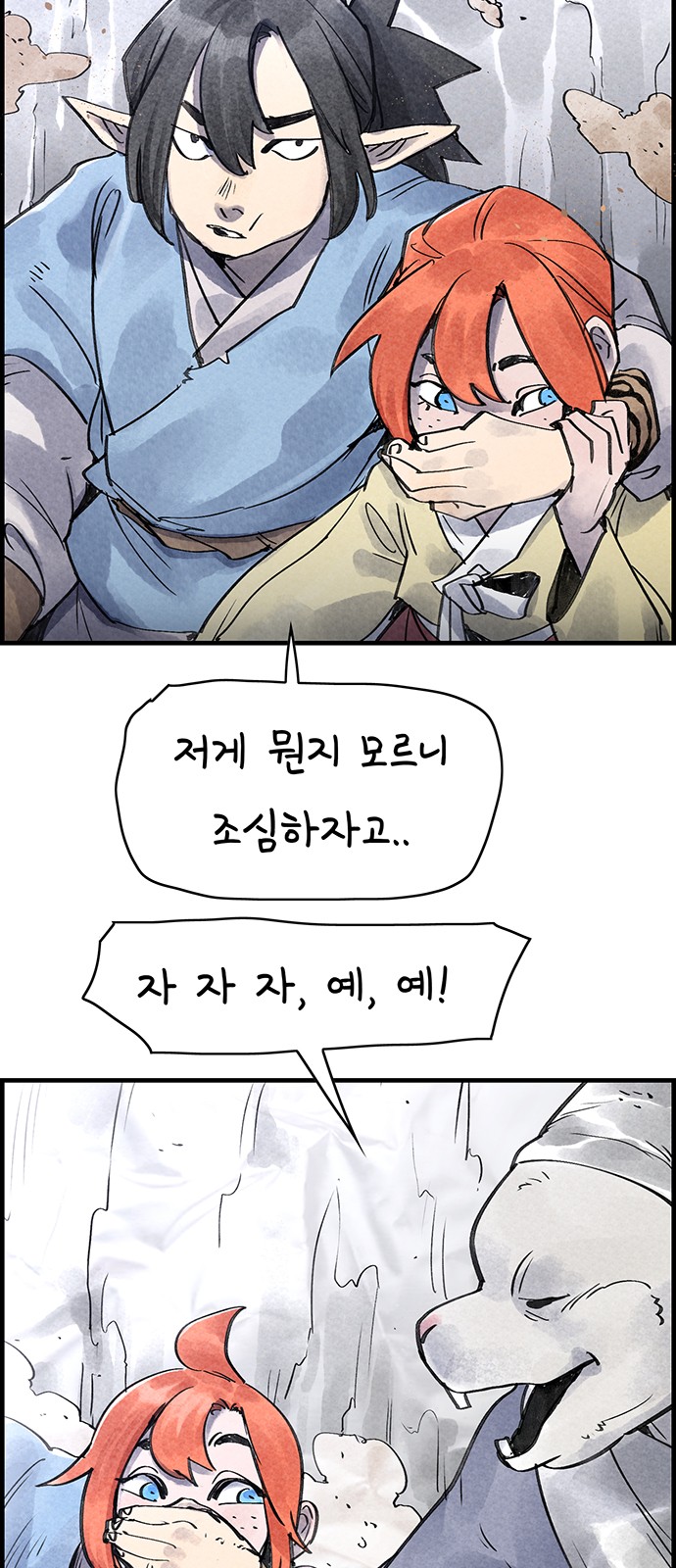 24 페이지