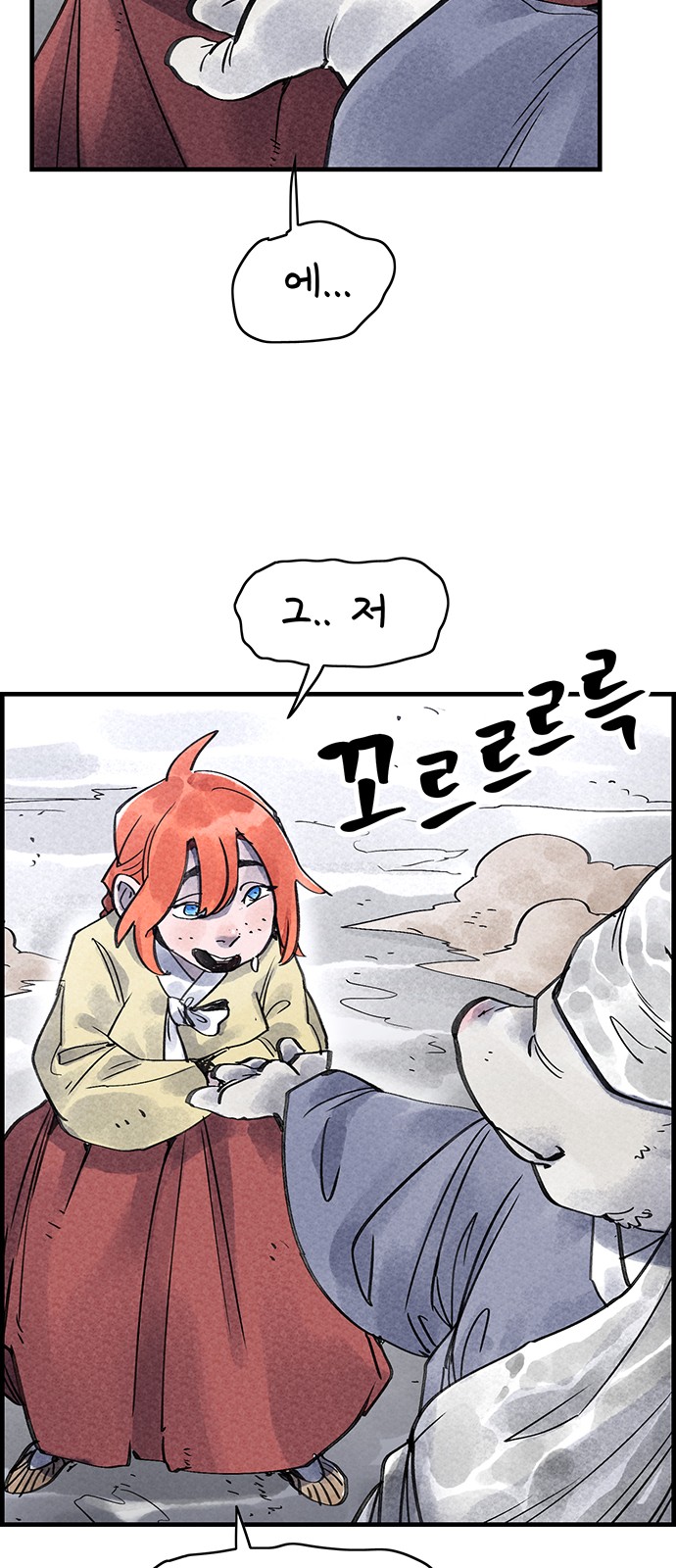 26 페이지