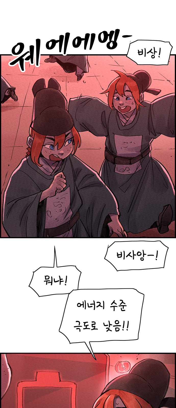 30 페이지