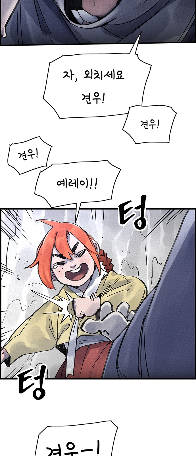 32 페이지