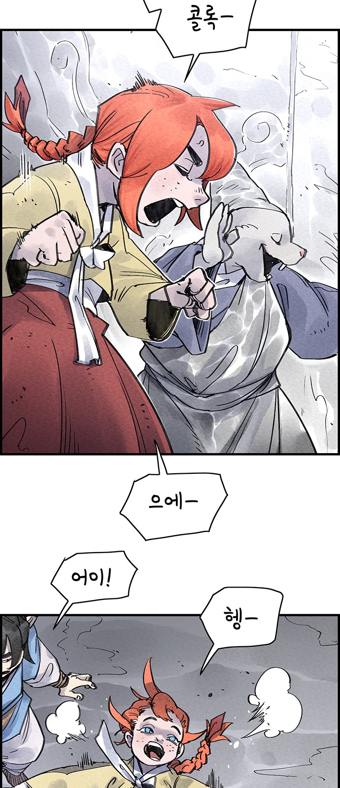 35 페이지