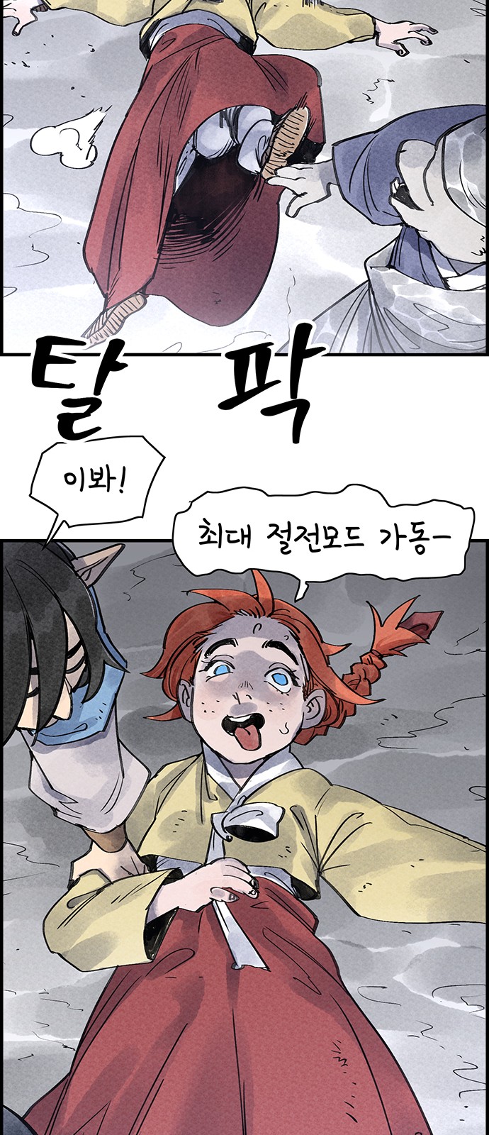 36 페이지