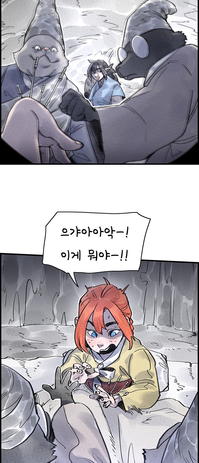 38 페이지