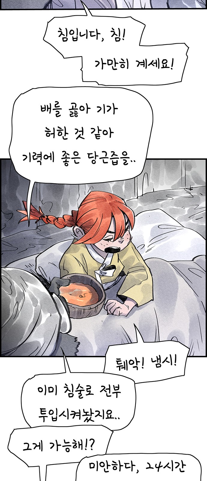 39 페이지