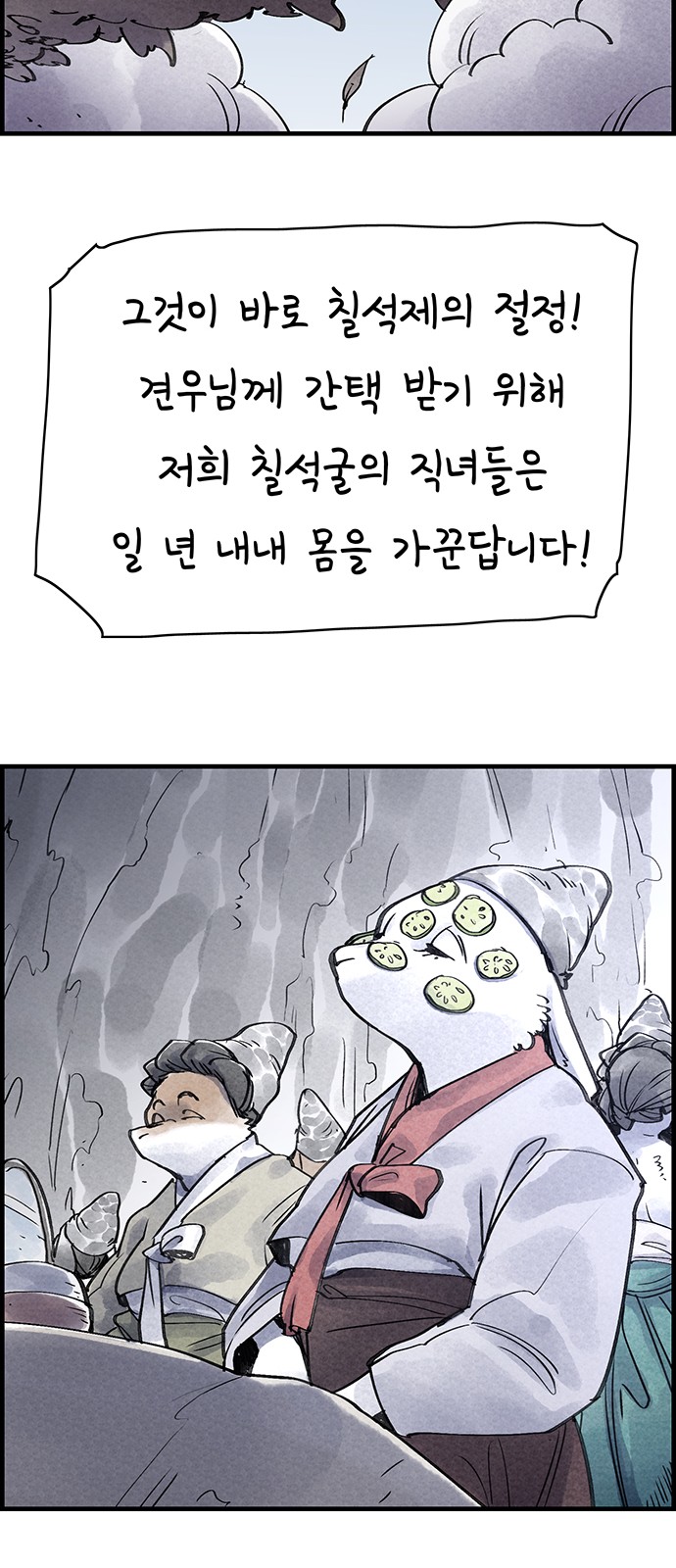 44 페이지
