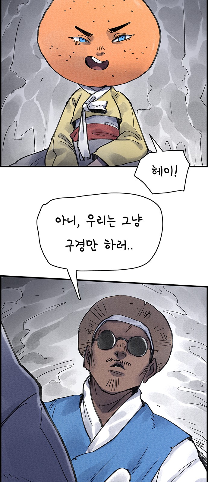 46 페이지