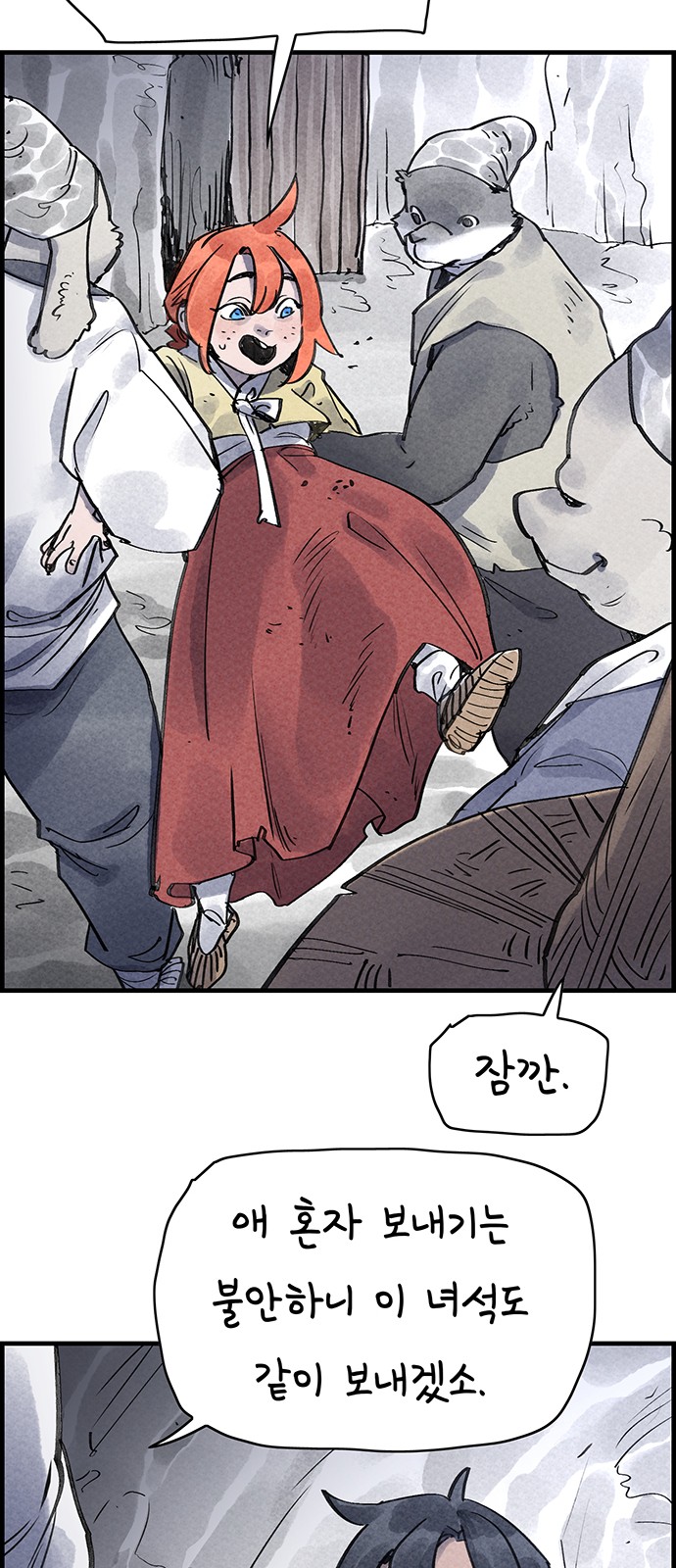 50 페이지