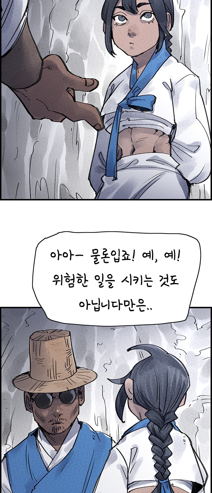 51 페이지