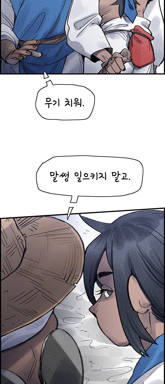 52 페이지