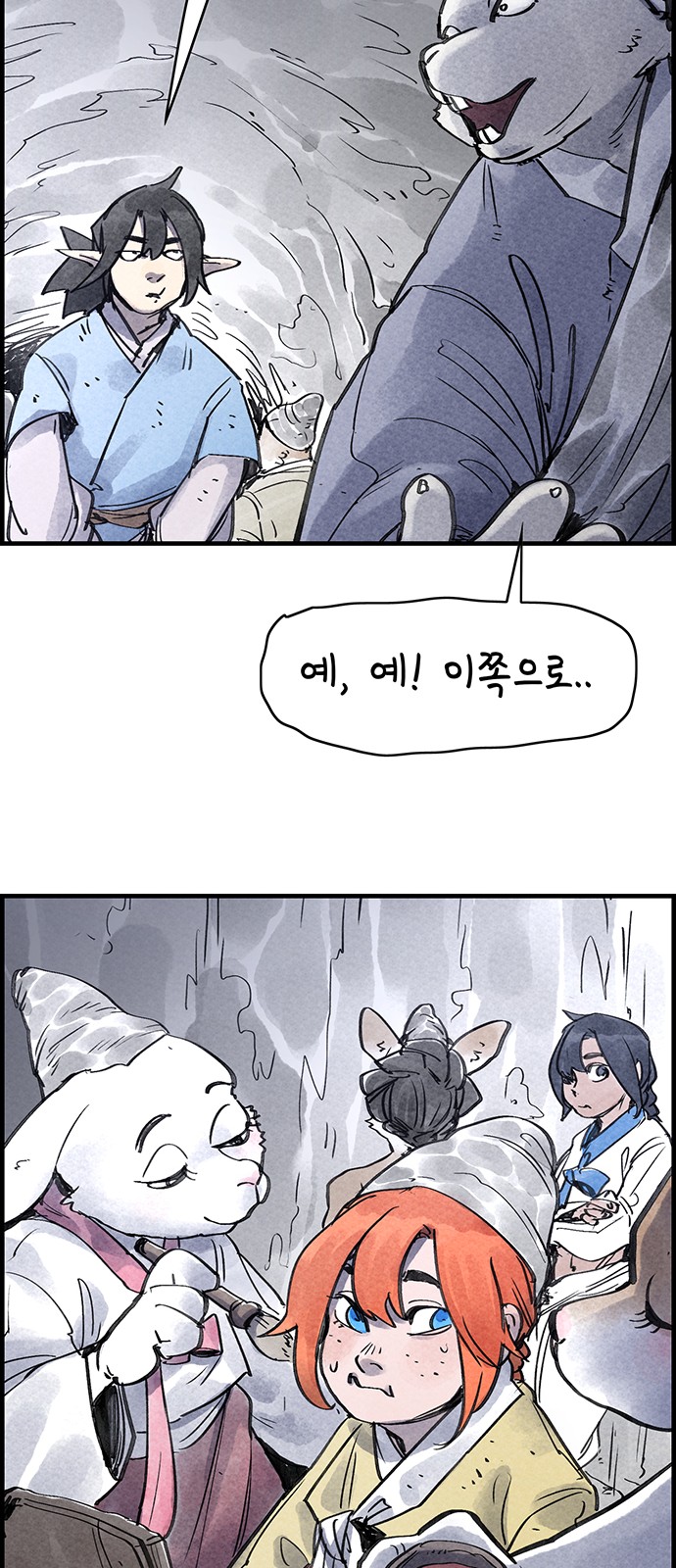58 페이지