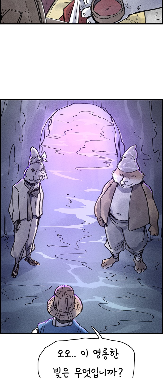 59 페이지