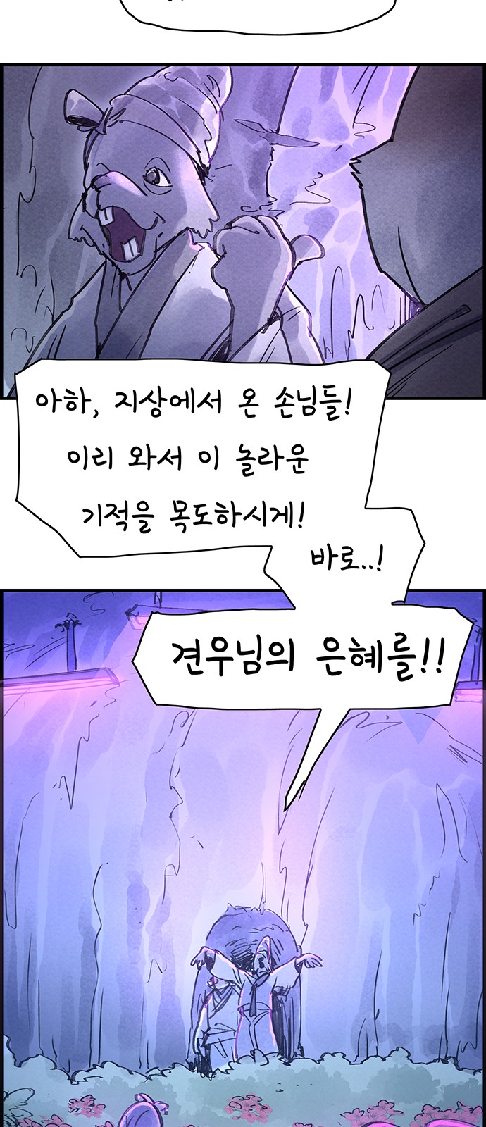 60 페이지