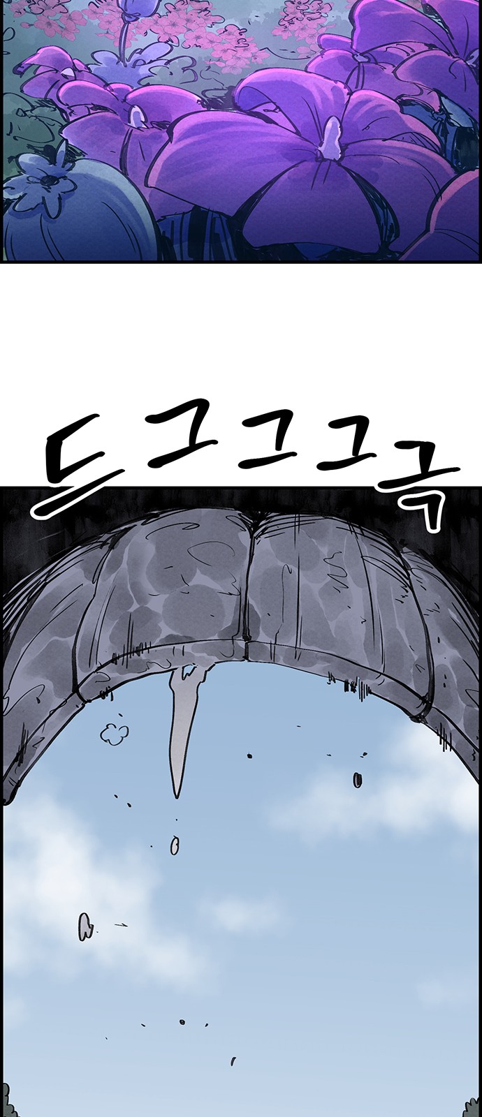 61 페이지