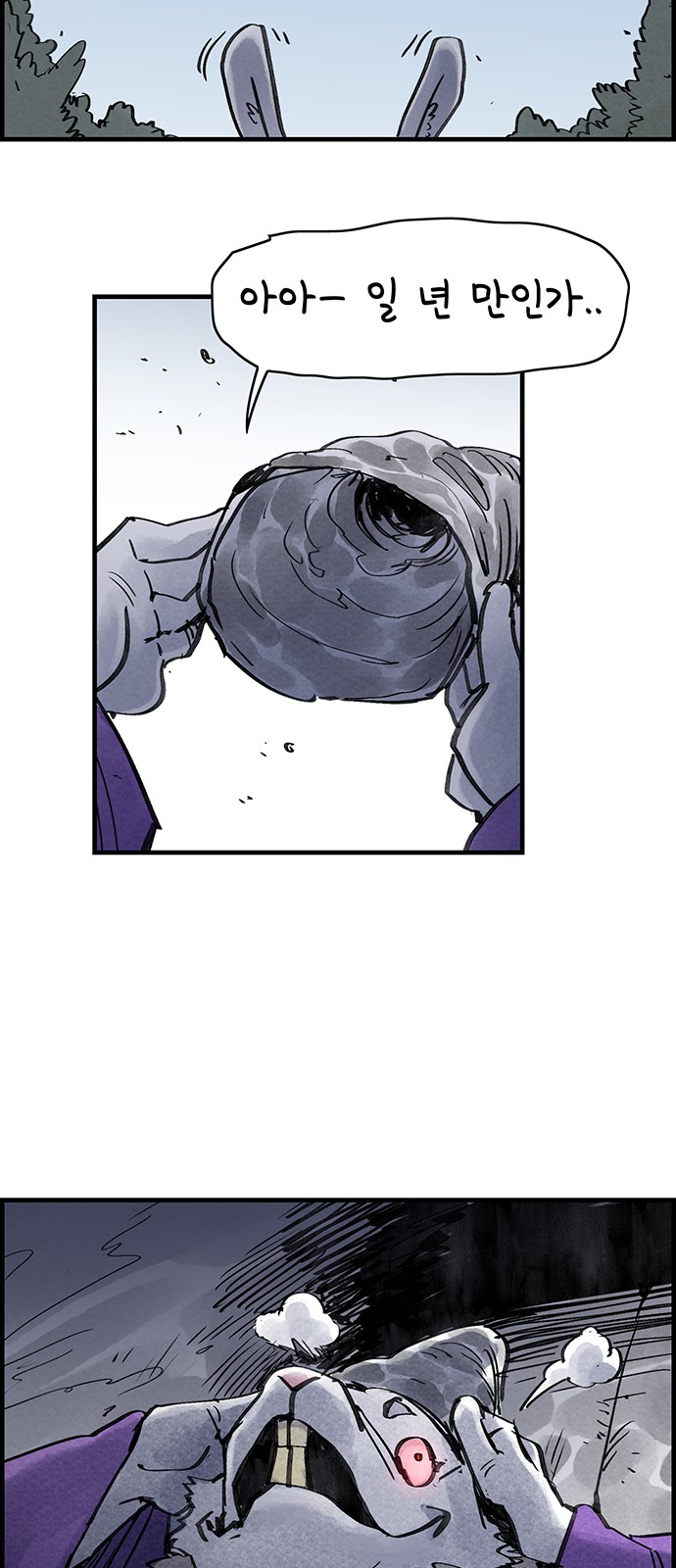 62 페이지