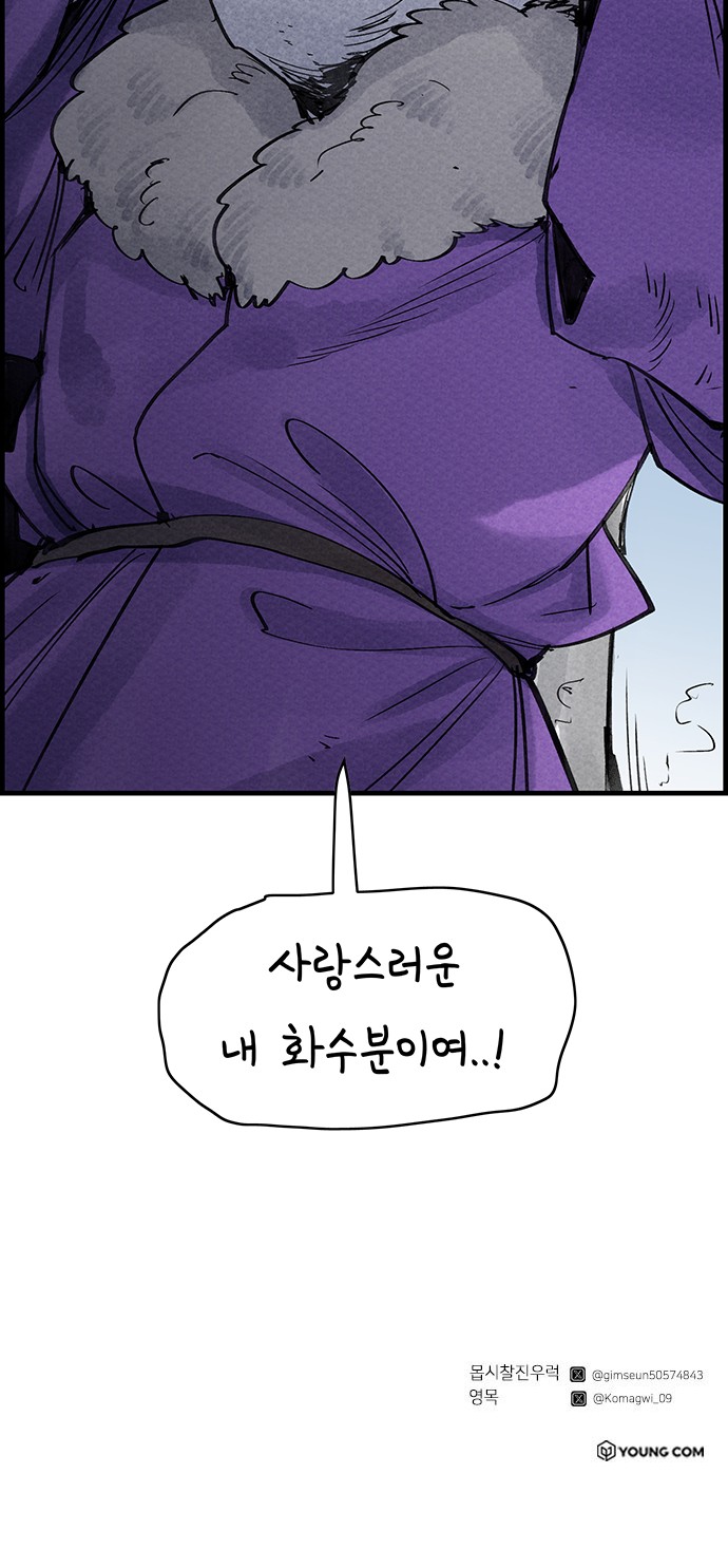63 페이지