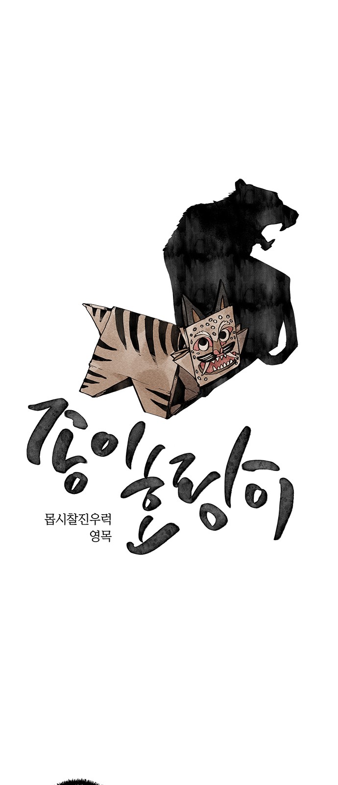 1 페이지