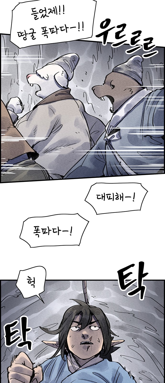 20 페이지