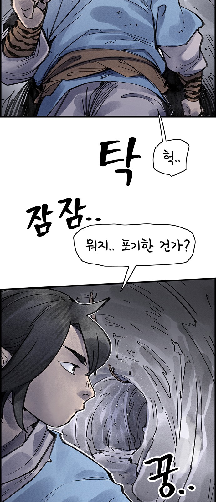 21 페이지