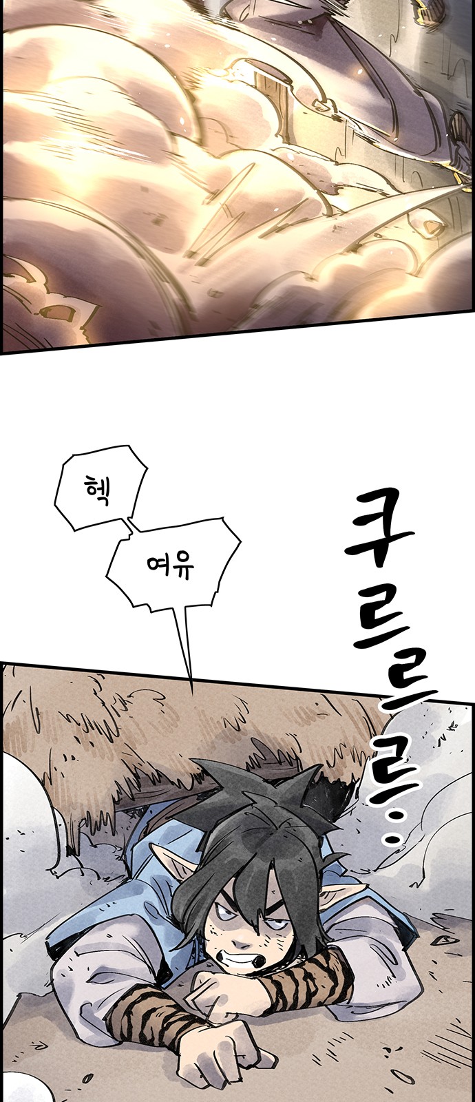 31 페이지