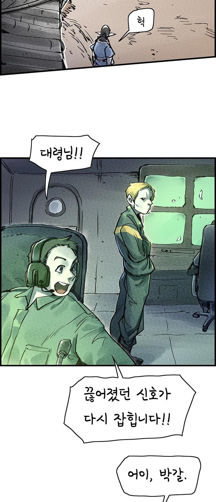 34 페이지