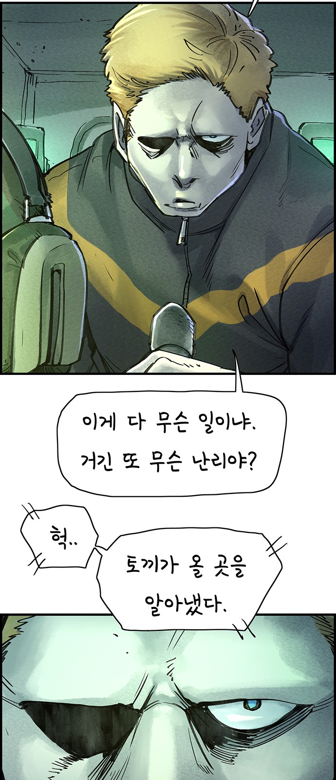 35 페이지