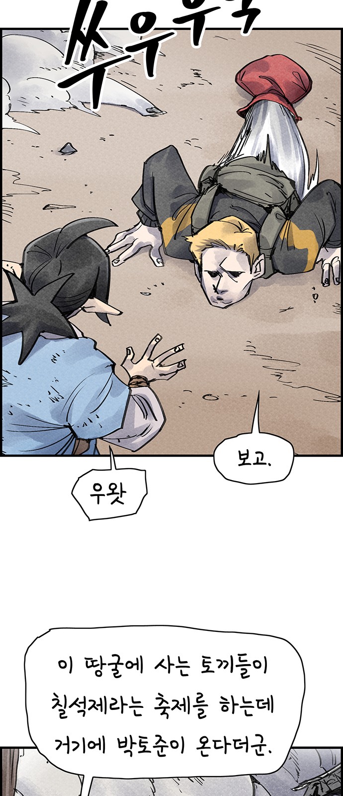 37 페이지