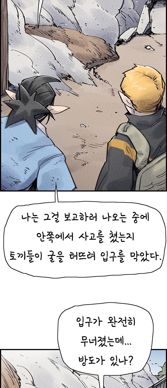 38 페이지