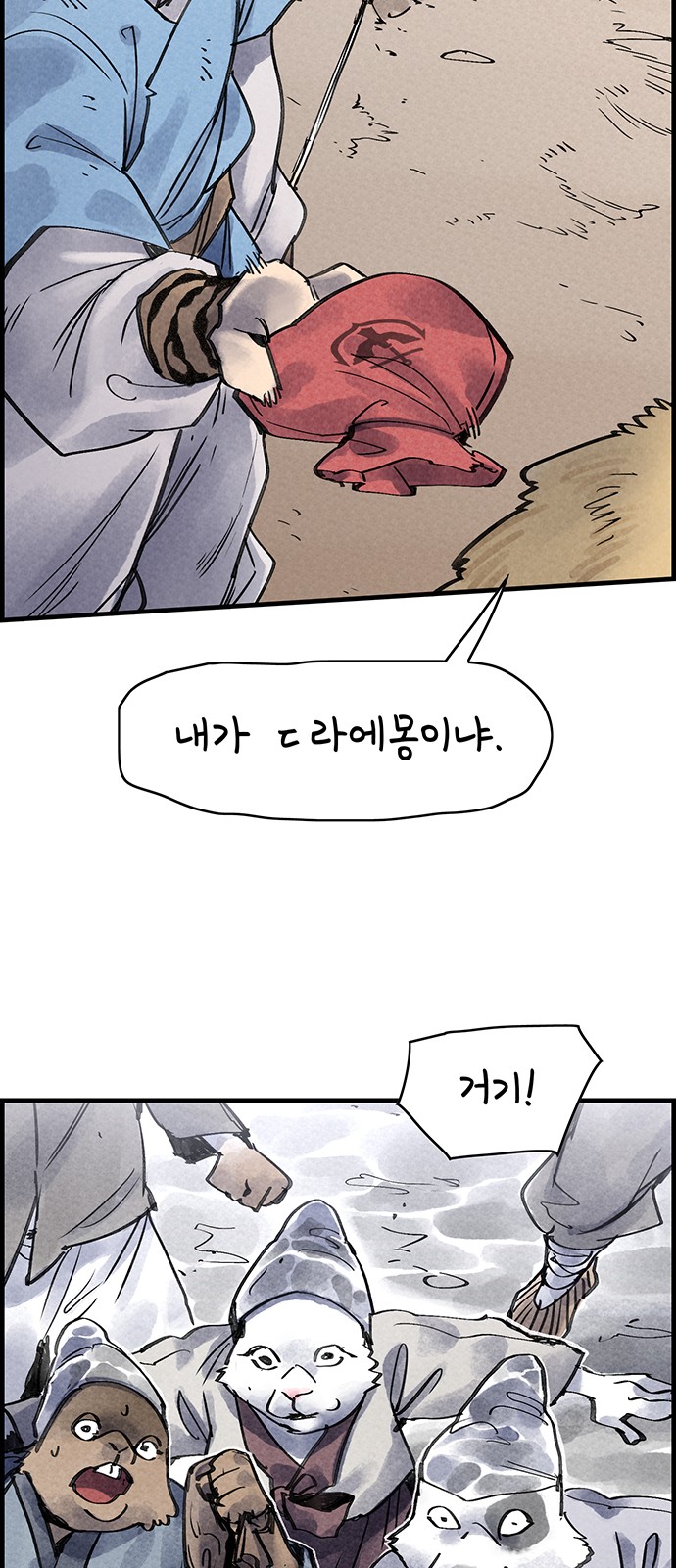 46 페이지