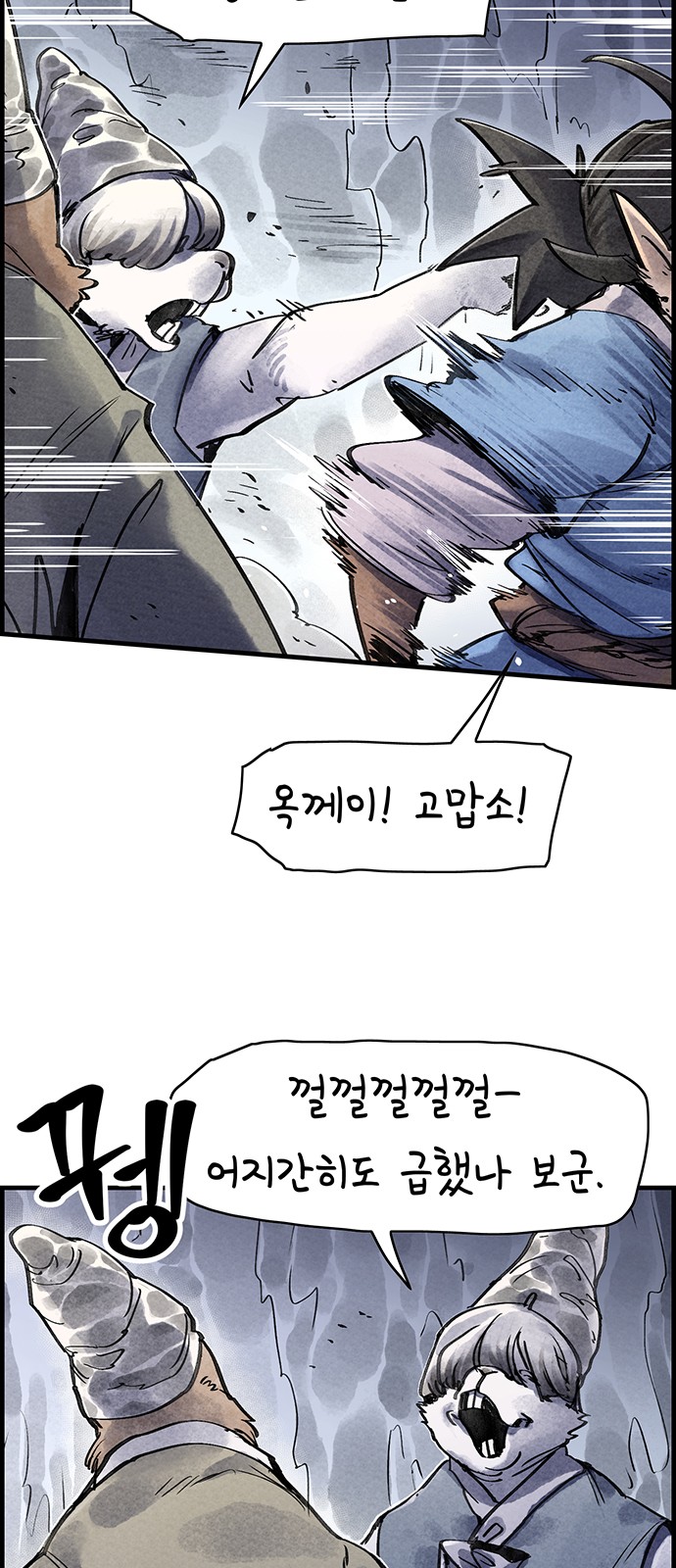5 페이지