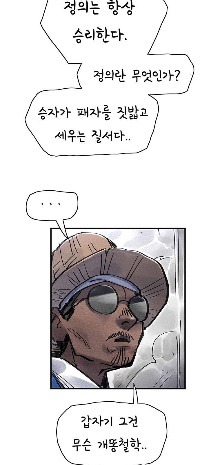 50 페이지