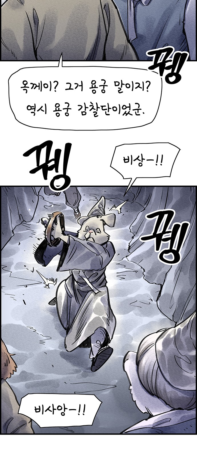 6 페이지