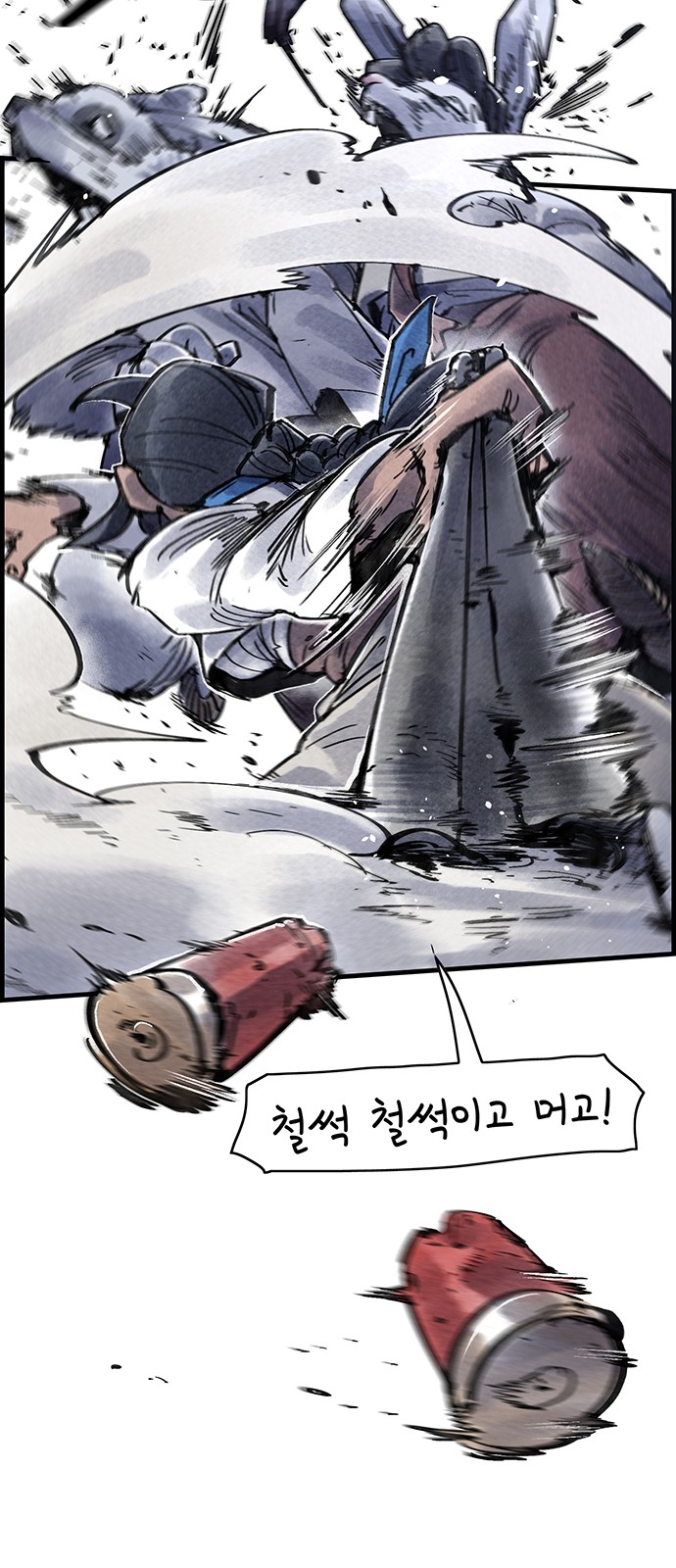 60 페이지