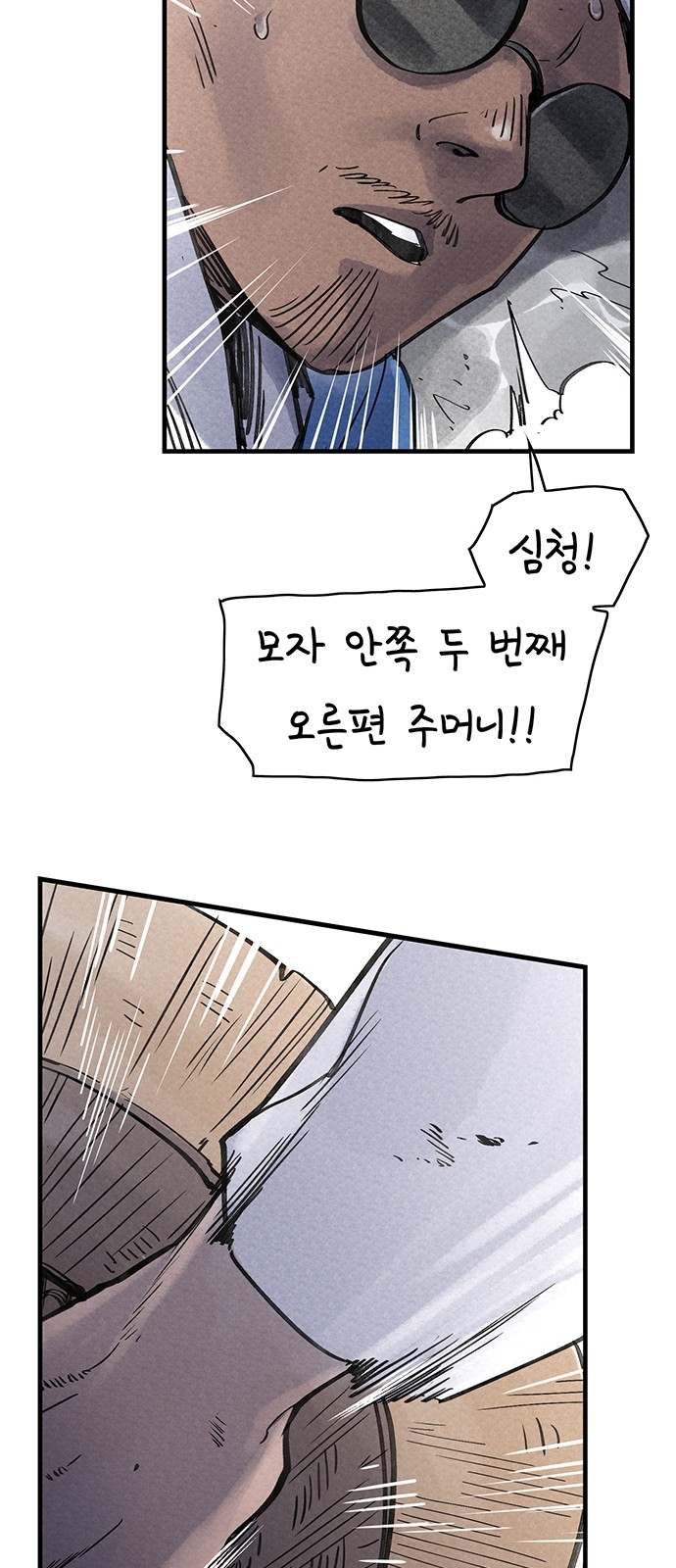 62 페이지