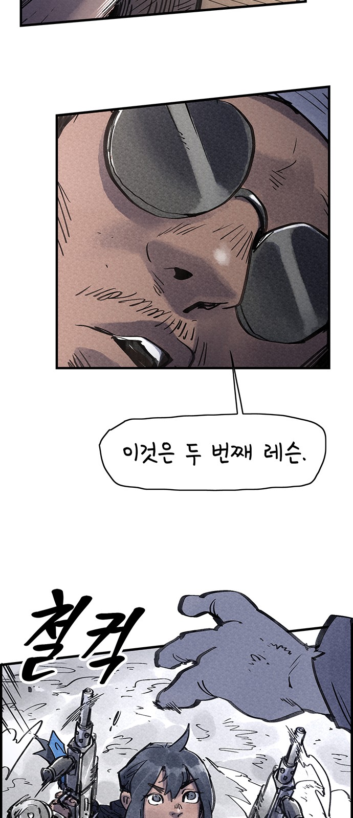 63 페이지