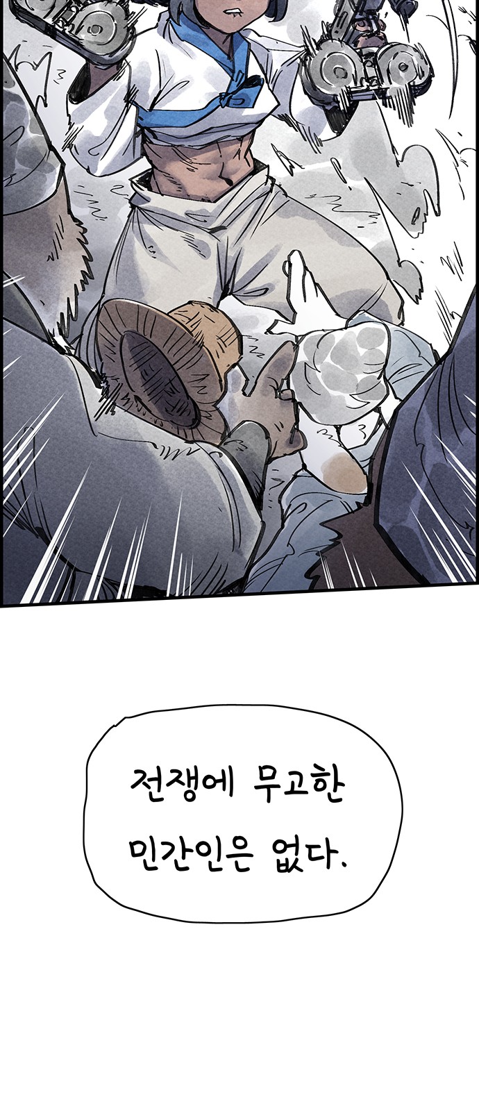 64 페이지
