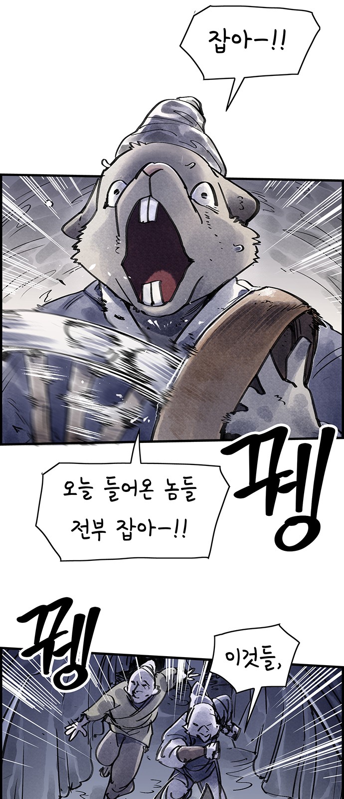 7 페이지