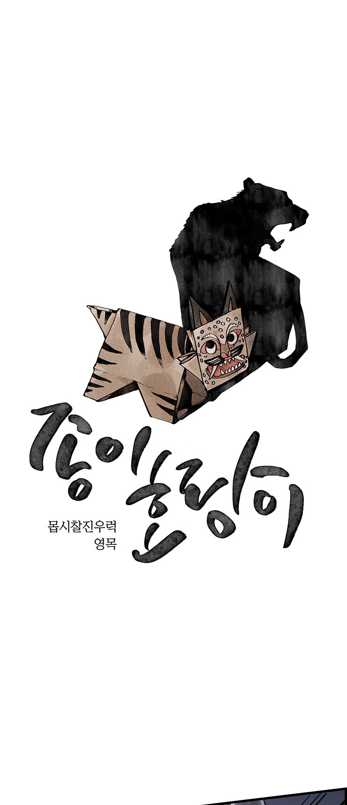 1 페이지