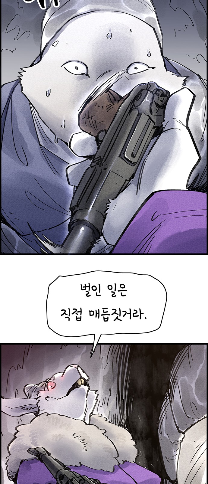 13 페이지