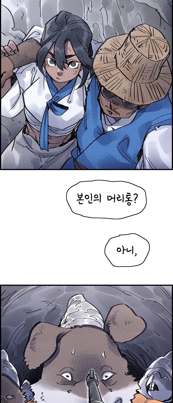 26 페이지