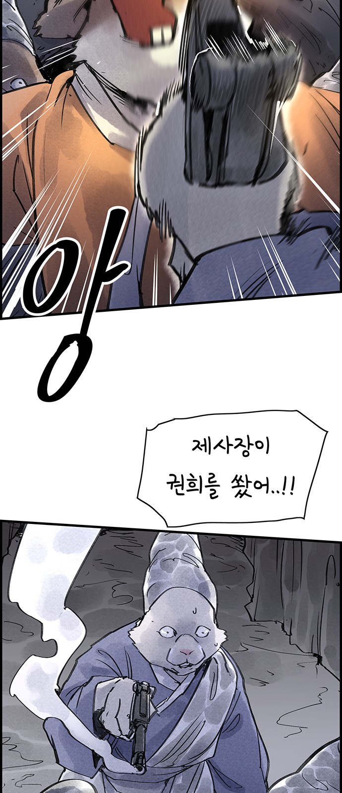 28 페이지