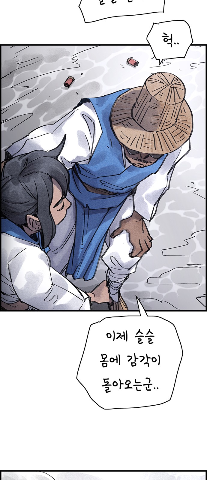 32 페이지